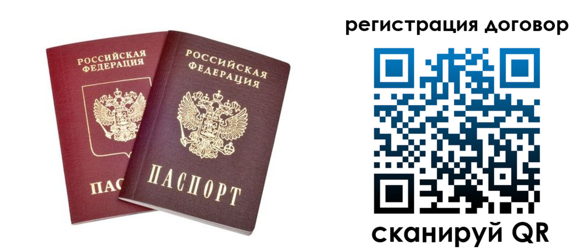 временная регистрация адрес в Шатуре