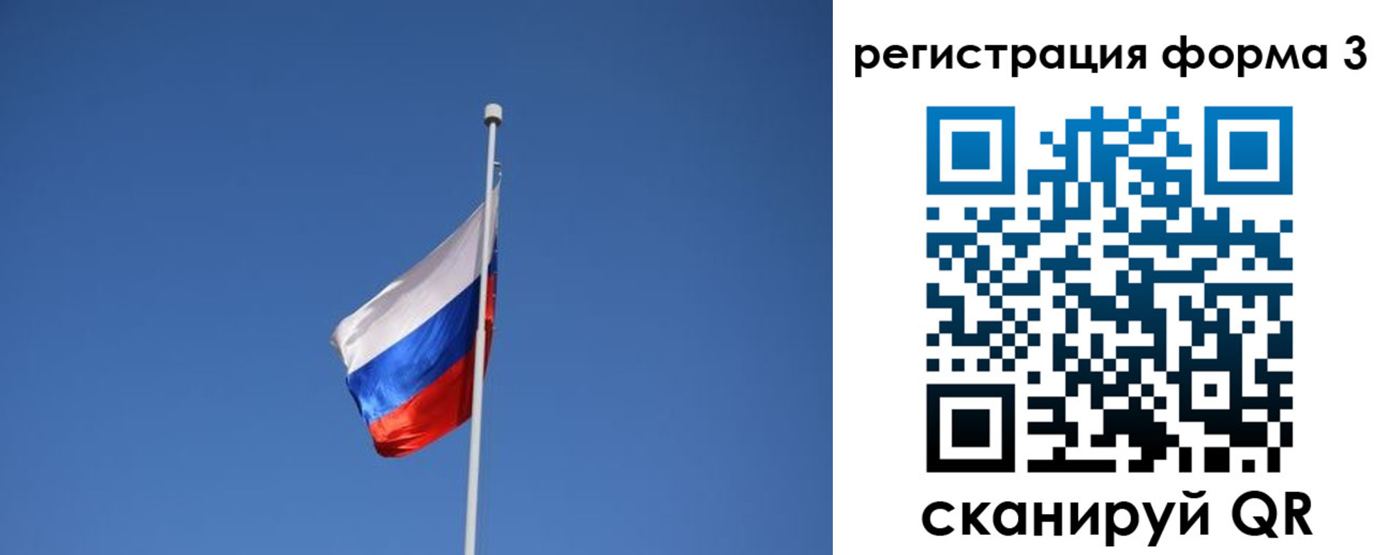 регистрация для школы в Шатуре