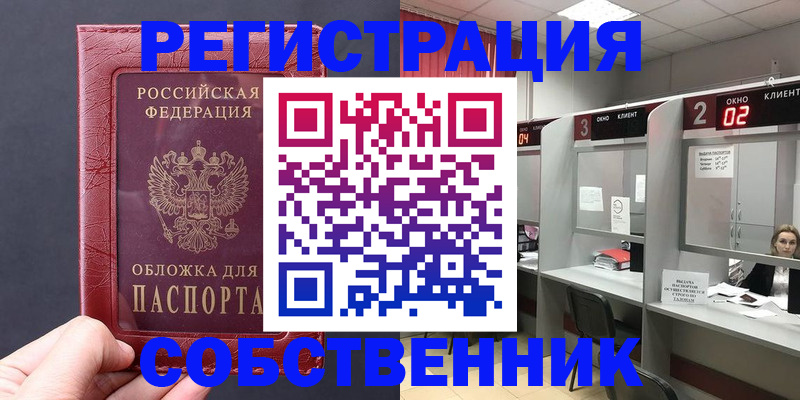 пропишу в квартире в Шатуре