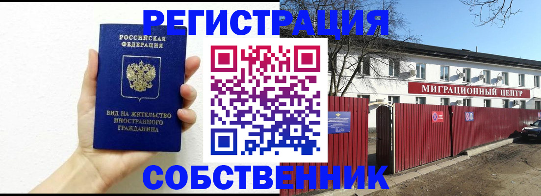 пропишу в квартире в Шатуре